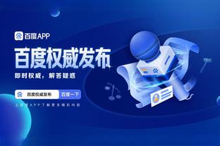 江南app平台下载官网安卓截图4